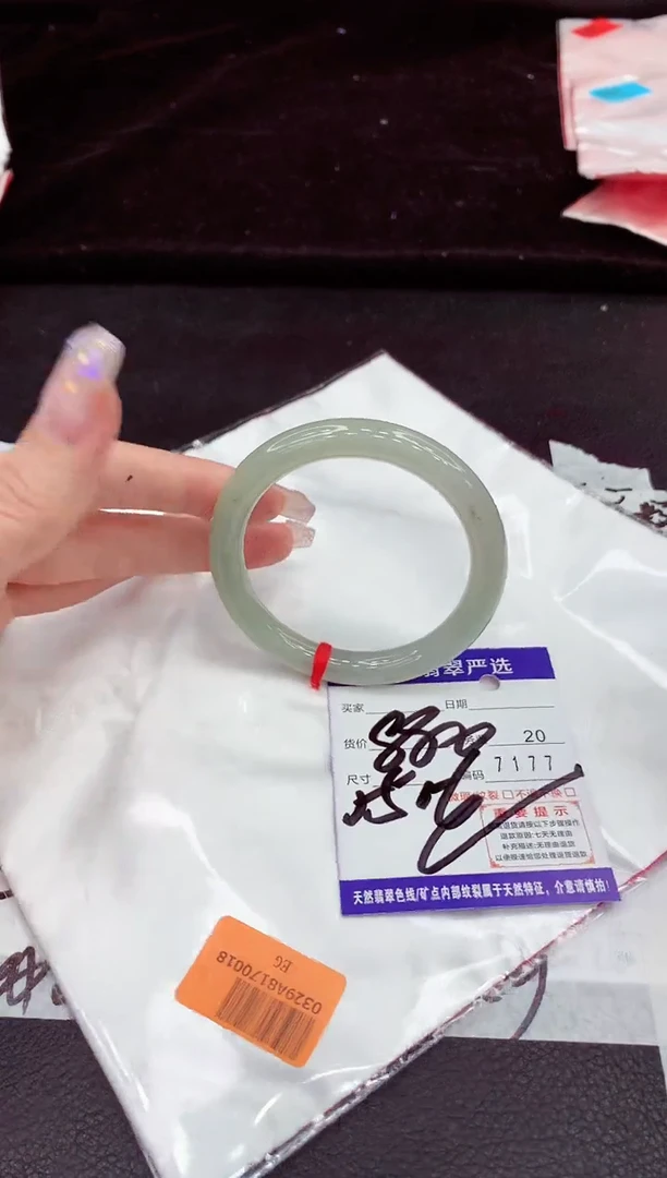 未镶嵌手镯翡翠111111111111