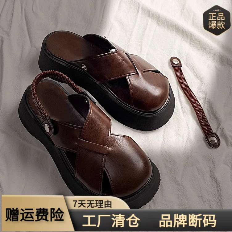 包头凉鞋女夏外穿2024新款镂空两穿半拖鞋一脚蹬配裙子厚底罗马鞋