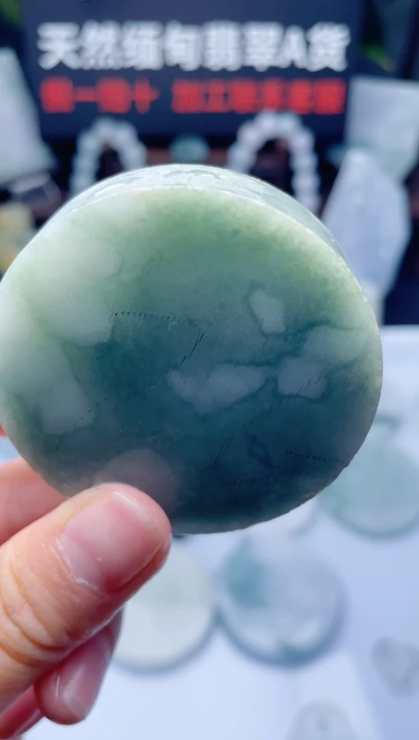 颈饰未镶嵌翡翠华1635