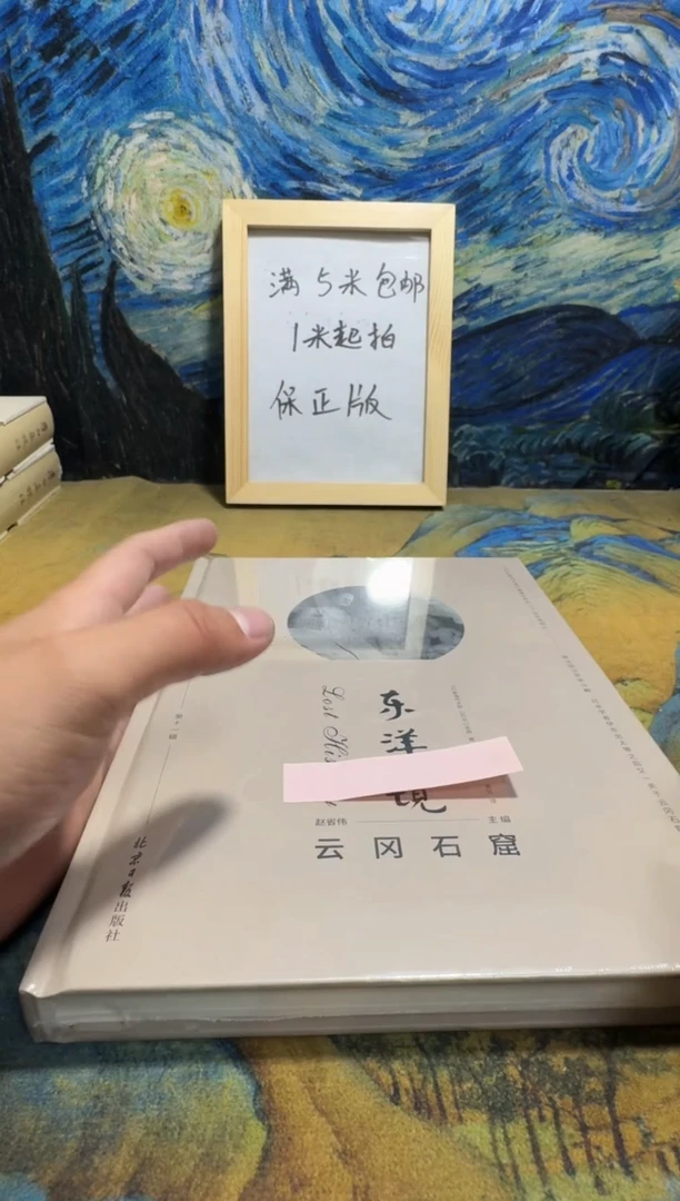 谢*言永威书社下单链接