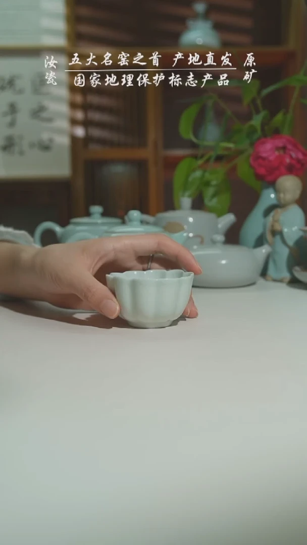 玉清花瓣杯一级珑匠