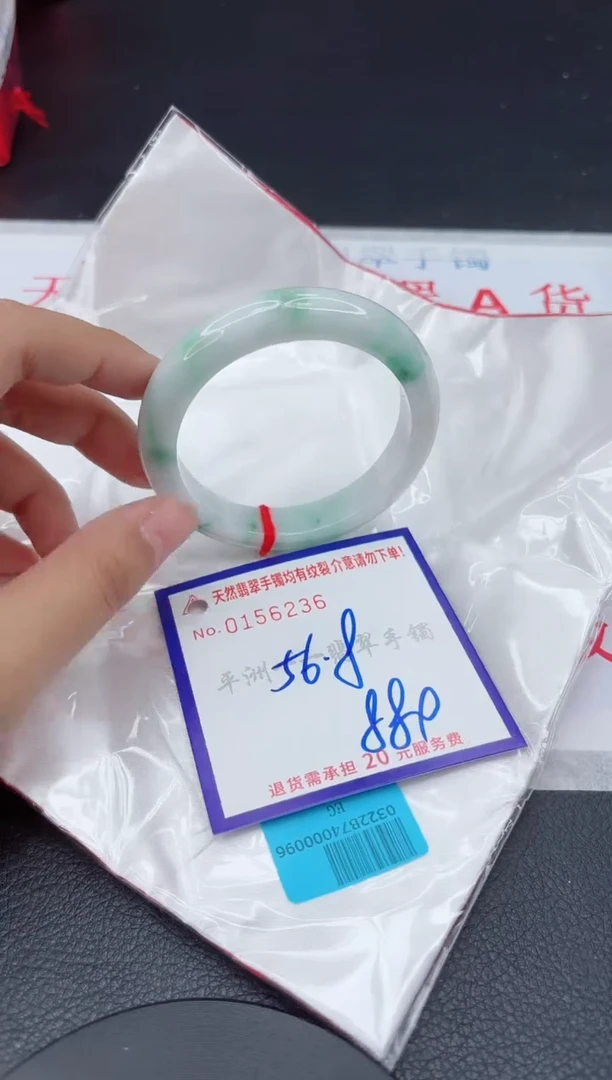 翡翠手镯未镶嵌111111111111