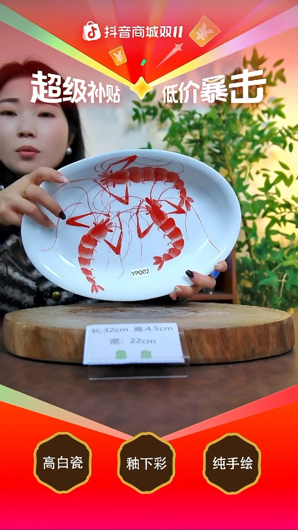 盘陶景德镇手工手绘陶瓷【食品级】