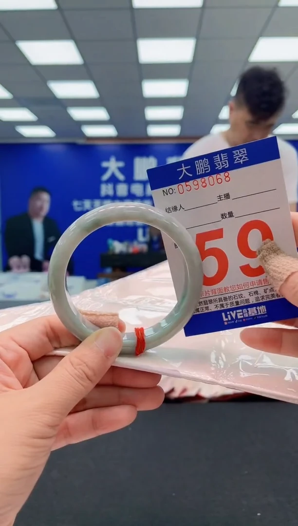 未镶嵌手镯翡翠AAAAAAAAA