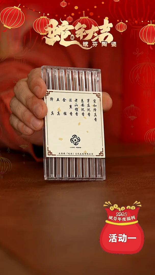 【闪购商品】瓷片斌芬陶瓷严选产品杯（香
