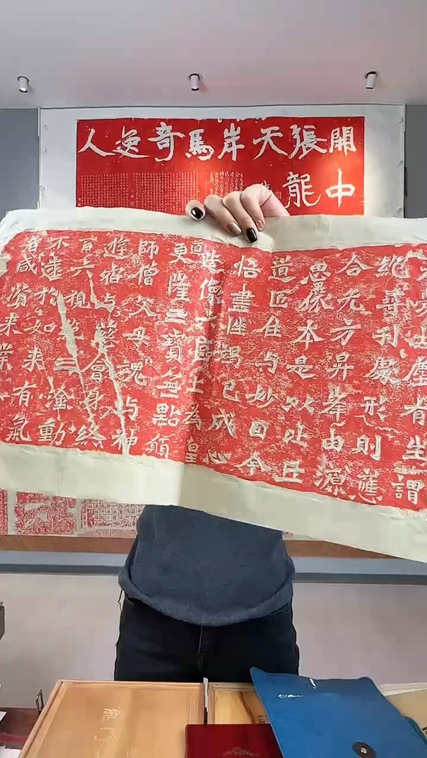 拓片用纸印石《比丘道匠造像记》
