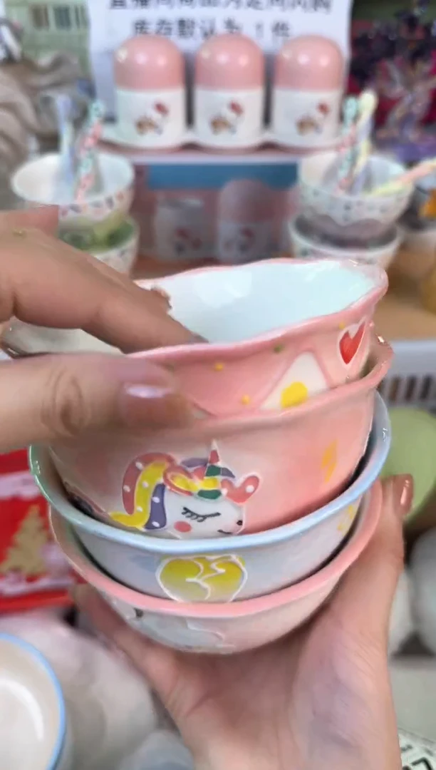 瓷片...默认微瑕15包邮库存1件