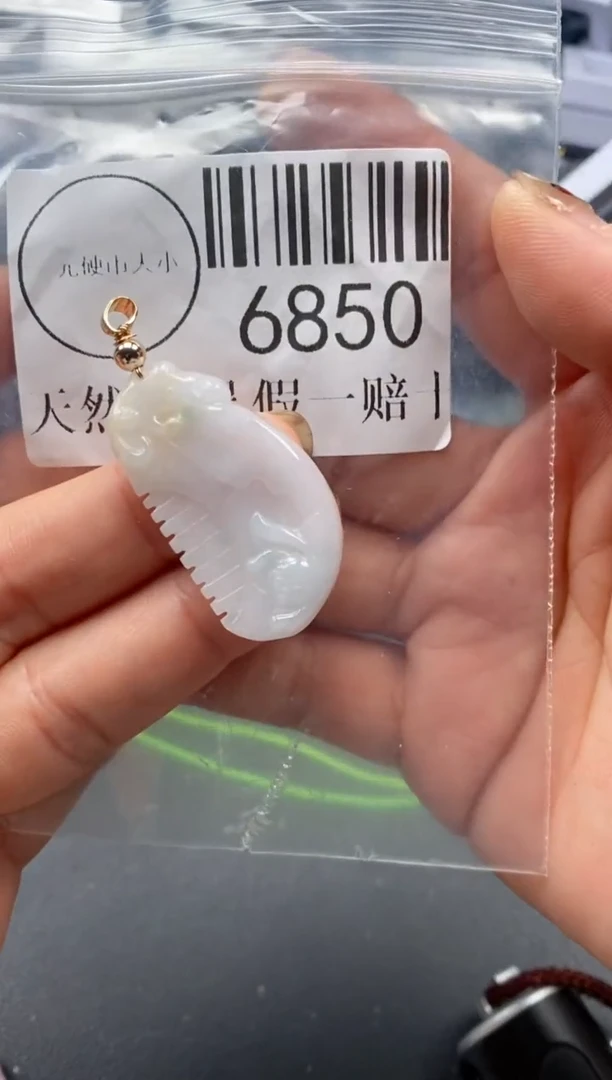 吊坠(不含链)未镶嵌翡翠6850