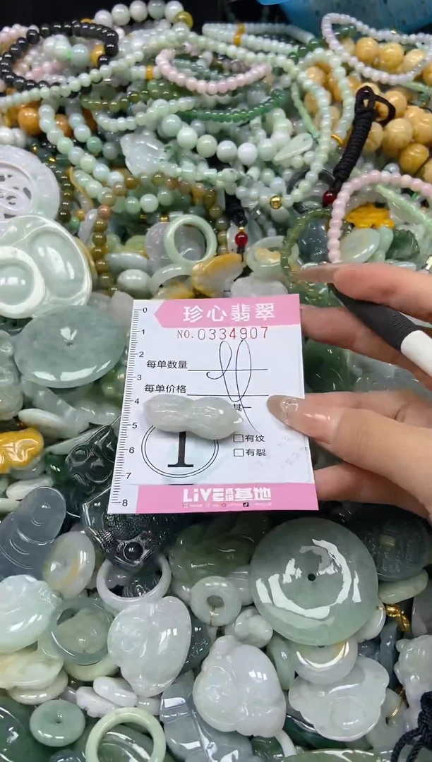 颈饰未镶嵌翡翠闪购0334907