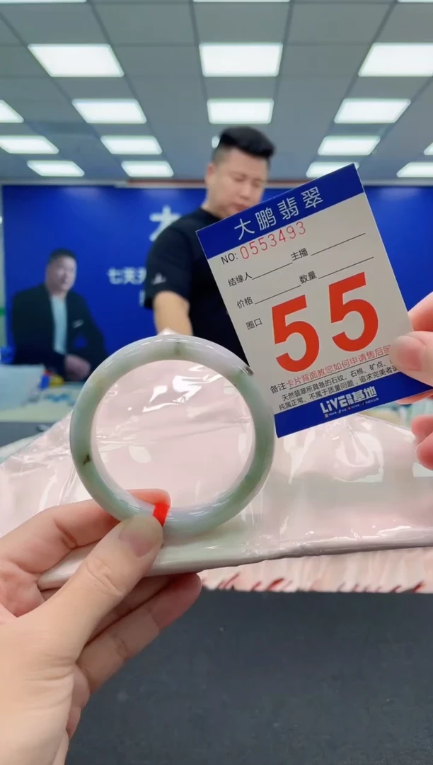 未镶嵌手镯翡翠AAAAAAAAA