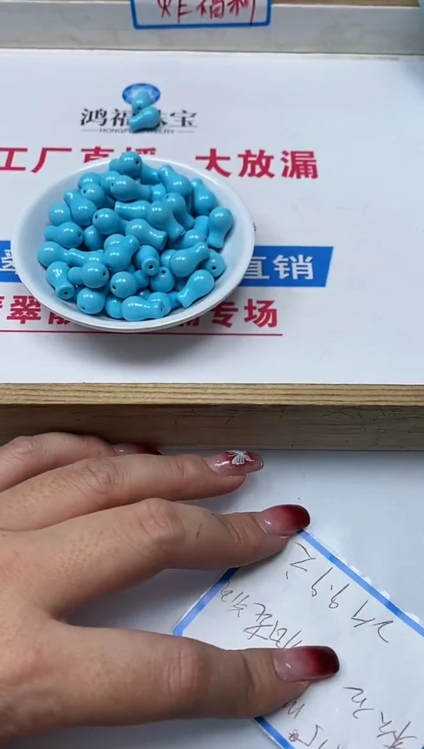 【闪购商品】菱锰矿手饰未镶嵌B2244绿 淞宝瓶珠3个9.9元