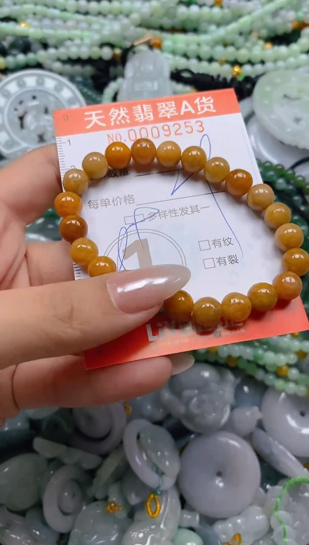 颈饰未镶嵌翡翠闪购0009253