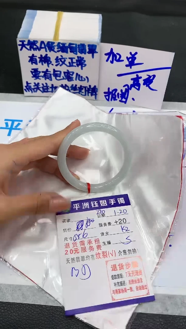 【闪购商品】翡翠手镯未镶嵌11111111111