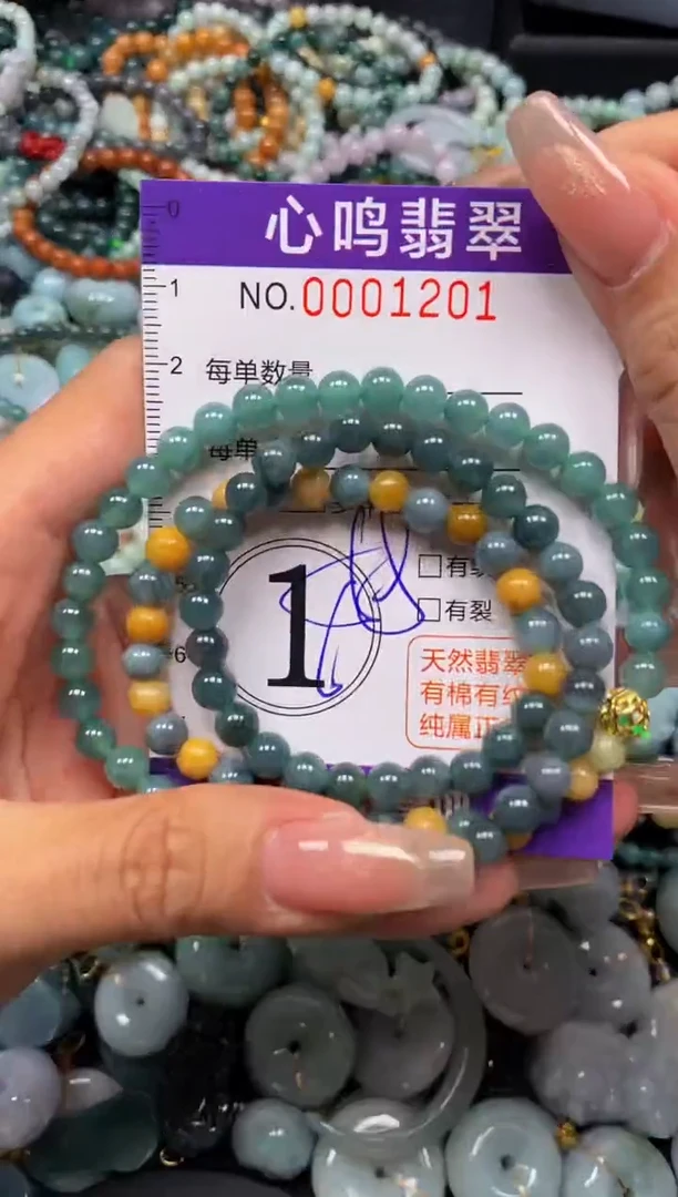 翡翠未镶嵌颈饰闪购001201