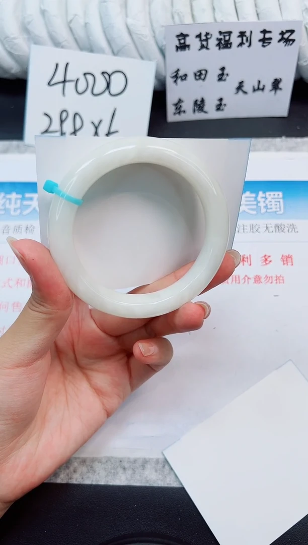 和田玉手镯未镶嵌HT154-59