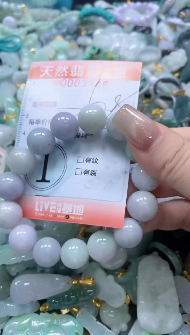 翡翠未镶嵌颈饰闪购0003448