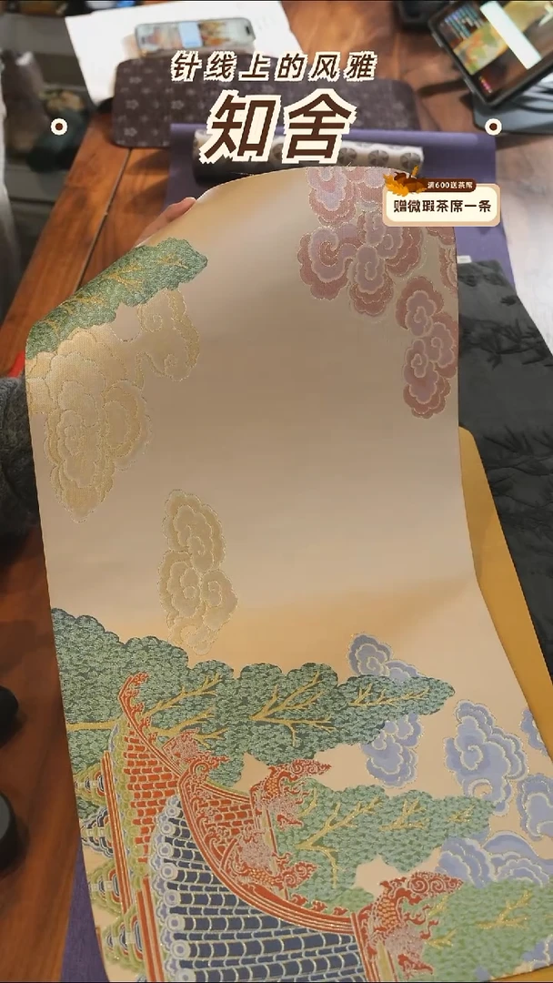云居干泡············