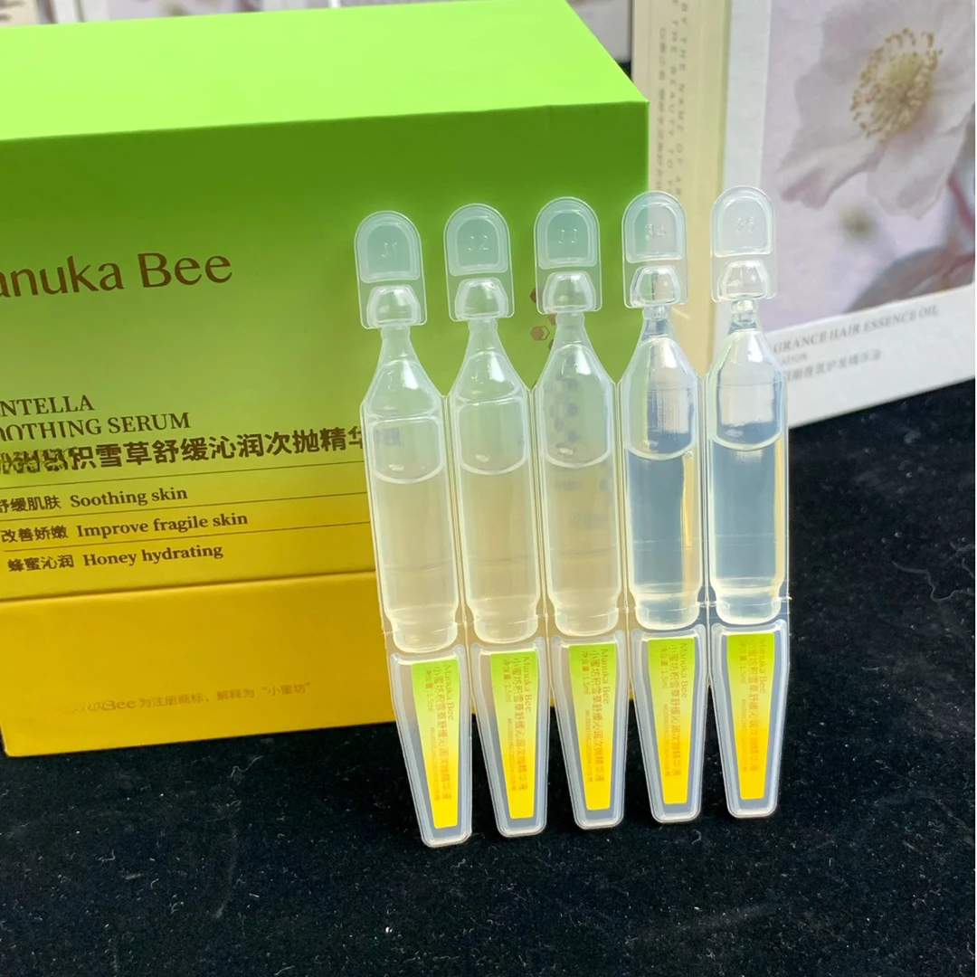 小*坊积雪草次抛30支/盒（26.4效期，随单送水之蔻*毛30g+随机产品
