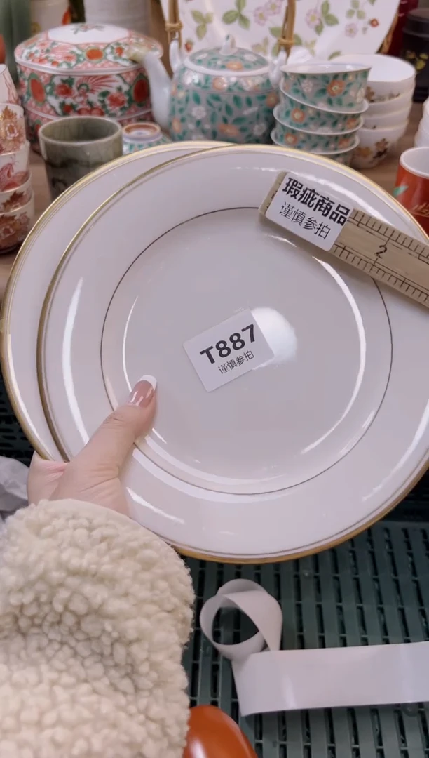 【闪购商品】杯              887