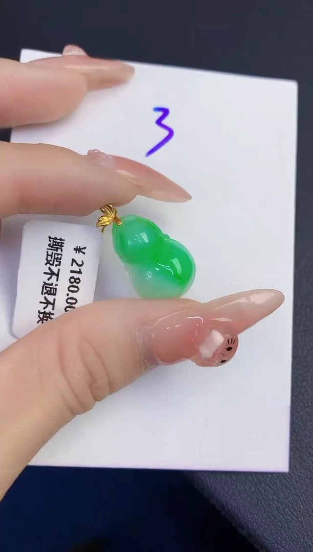 颈饰18K金镶嵌翡翠缅甸天然翡翠A货