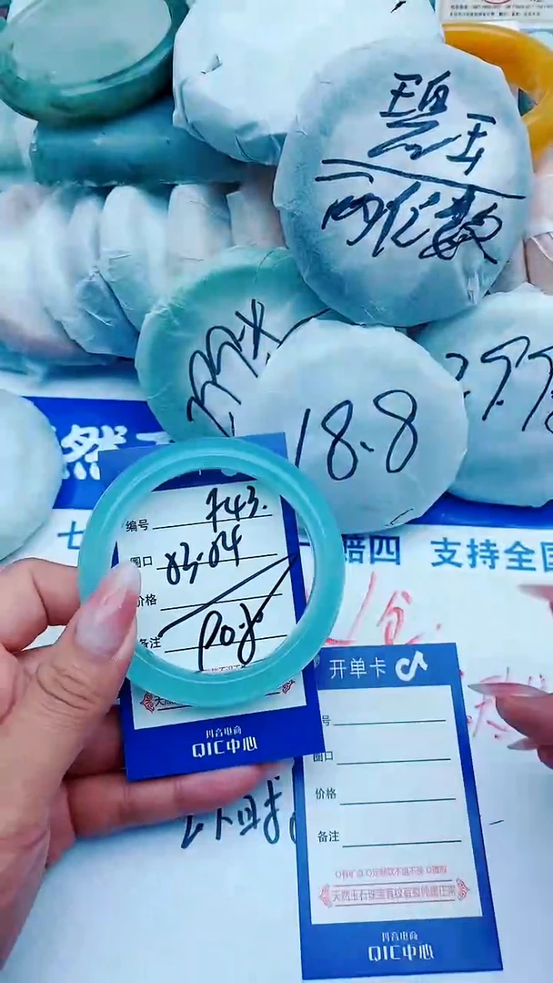 石英质玉手镯未镶嵌F43+53-54