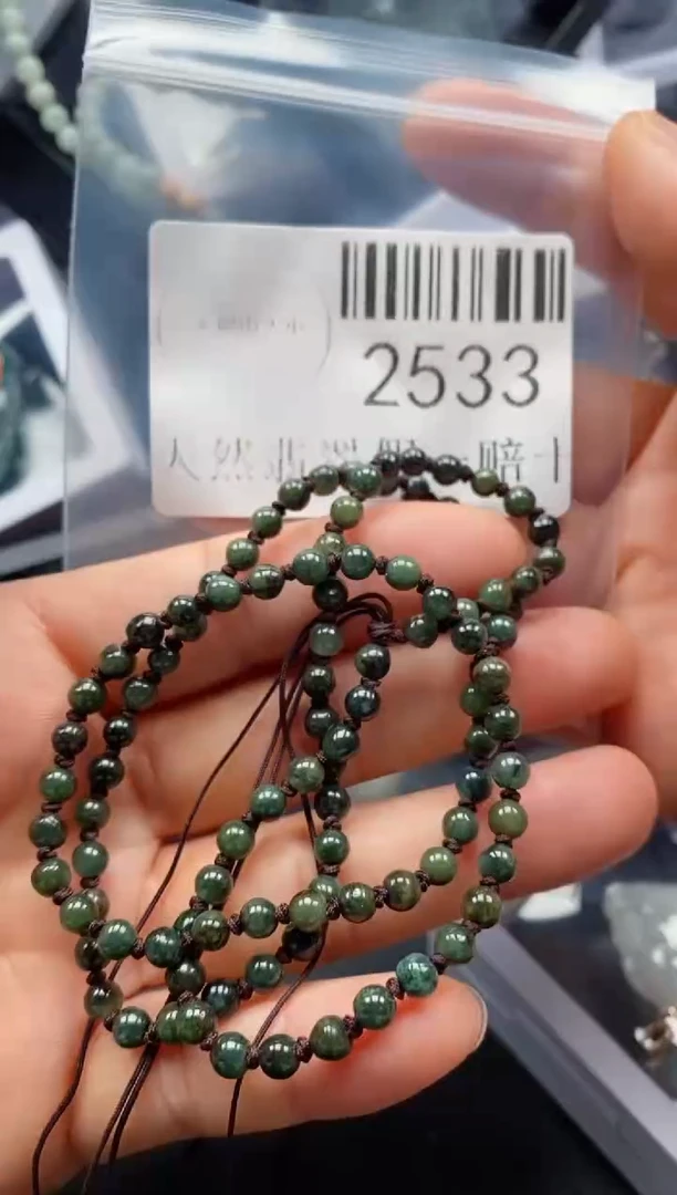 翡翠未镶嵌吊坠(不含链)2533