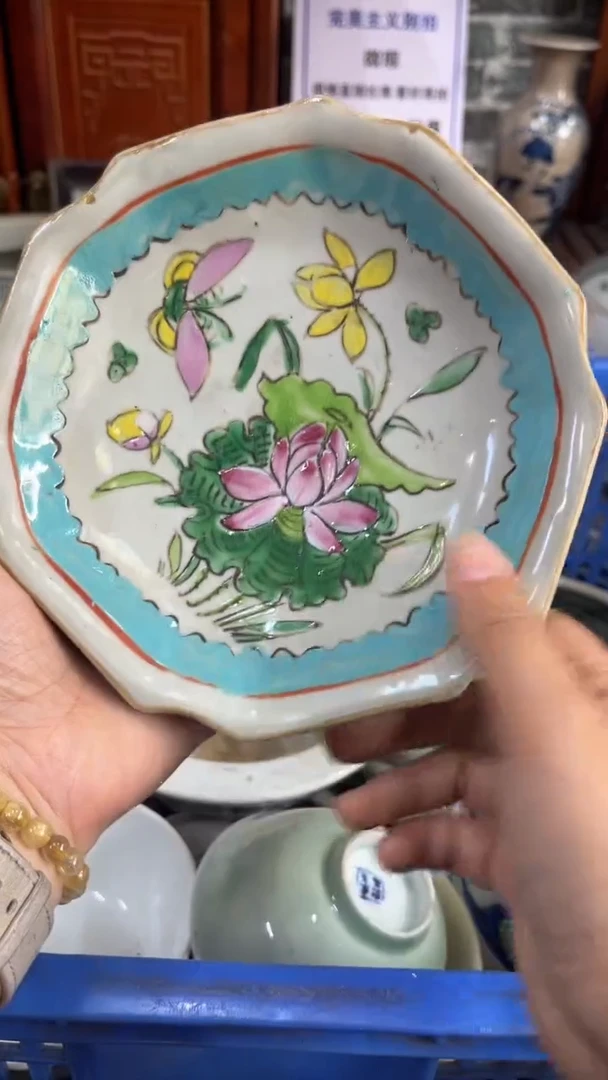 瓷片【不退不换直播闪购链接】瓷器微瑕介意勿拍