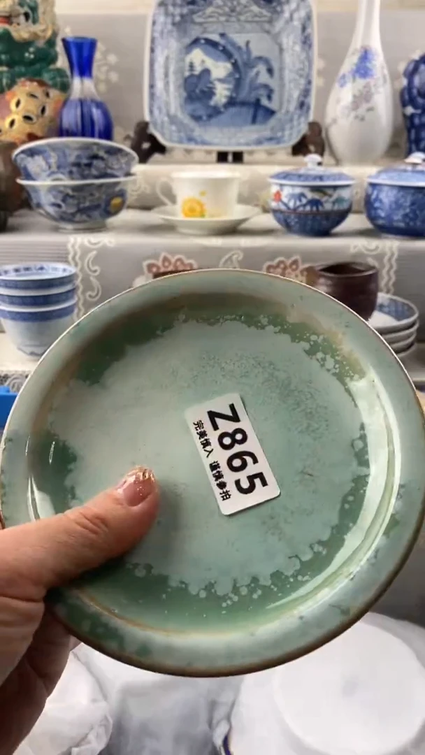 【闪购商品】865