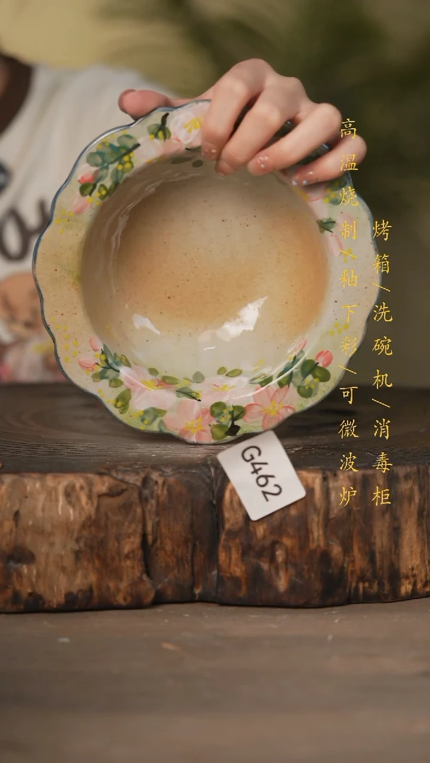 瓷片景德镇高温釉下彩可微波烤箱洗碗机462