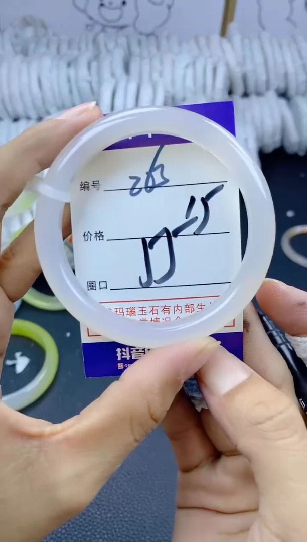 手镯玛瑙/玉髓未镶嵌263
