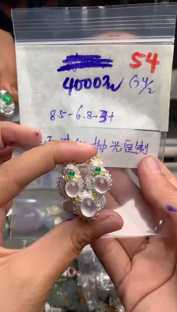 【闪购商品】定制翡翠未镶嵌毛货需精细抛光+发货拍一发一