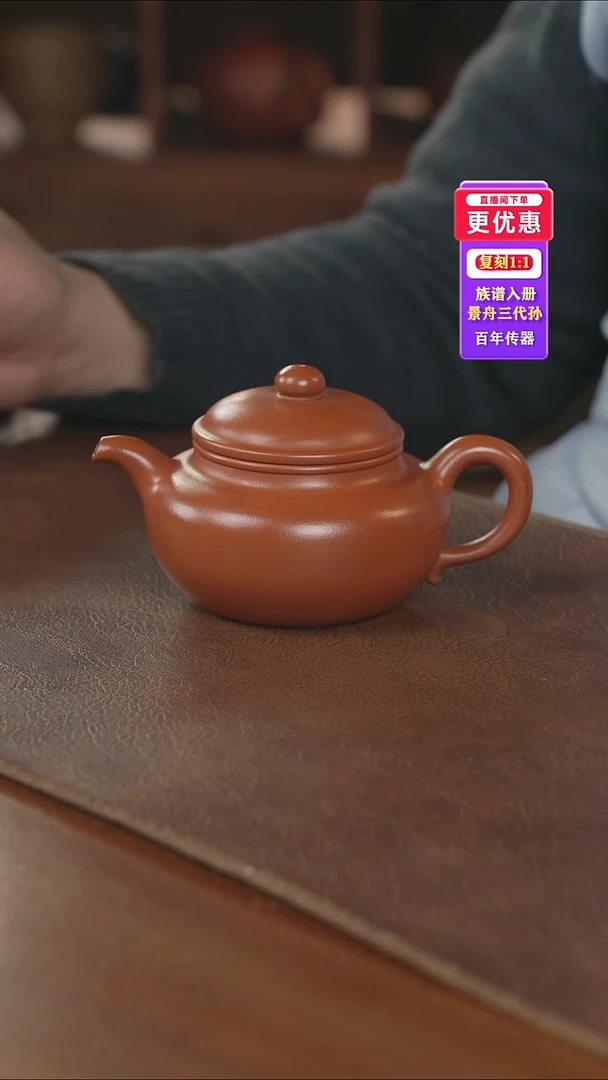 茶壶紫砂紫砂壶紫砂壶