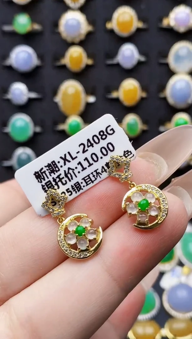 银S925镶嵌戒指翡翠5227