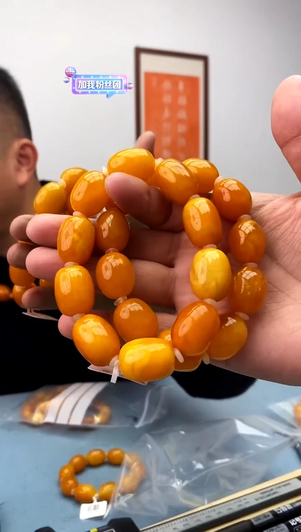 【闪购商品】蜜蜡珠宝奇石未镶嵌假一罚十，微瑕多样性发一件