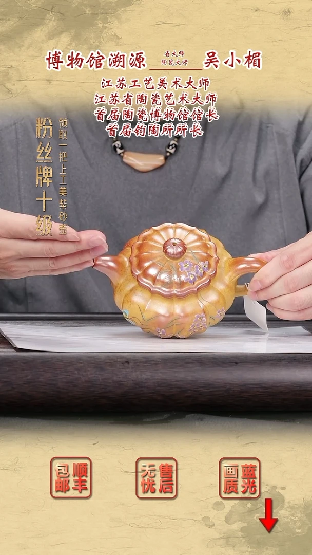 茶壶紫砂紫砂茶壶19