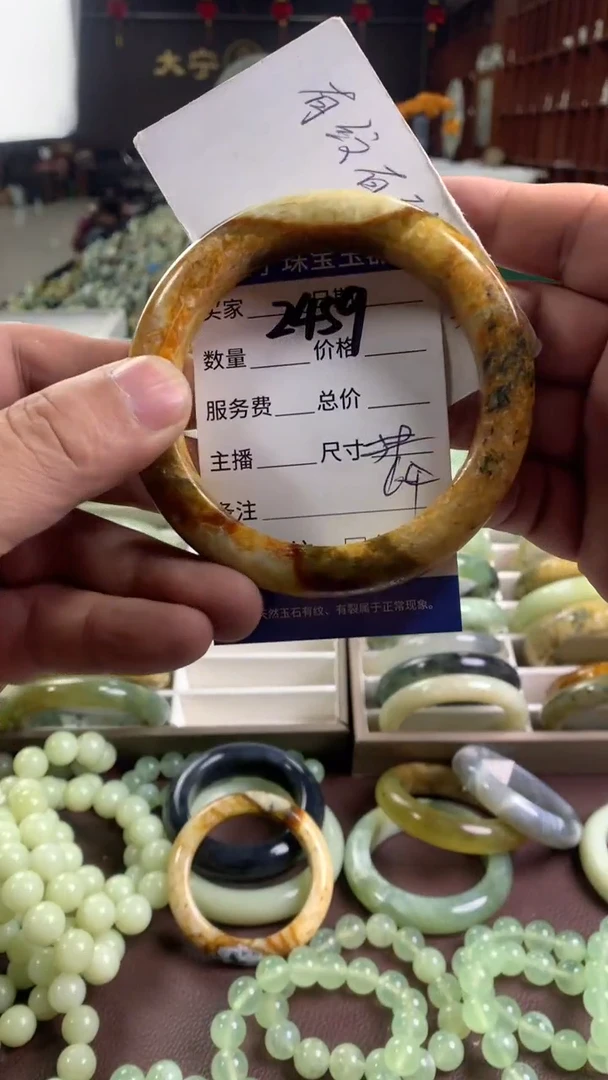 未镶嵌蛇纹石玉手镯2459
