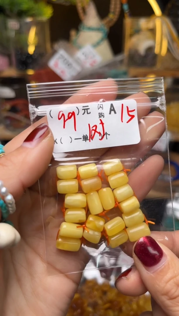 【闪购商品】琥珀珠宝奇石未镶嵌A15