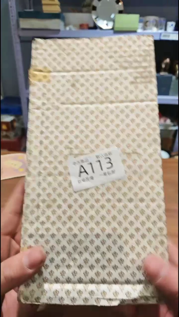 【闪购商品】113敬雅的精品瓷器0000000000