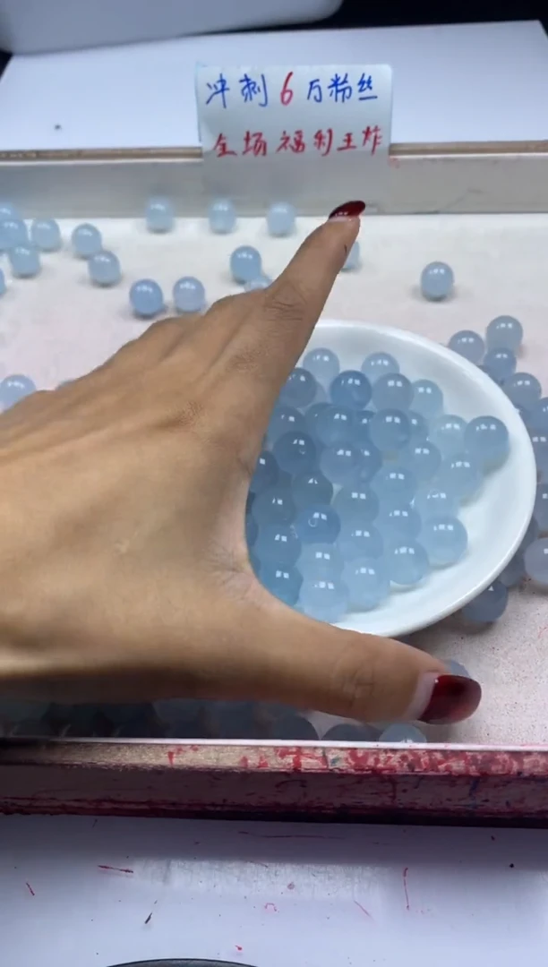 【闪购商品】玛瑙/玉髓颈饰未镶嵌w811冰川蓝玛瑙12mm*10颗