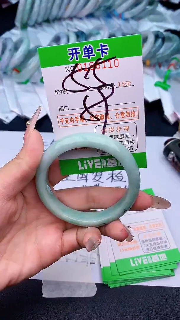 未镶嵌手镯翡翠10天然缅甸A货