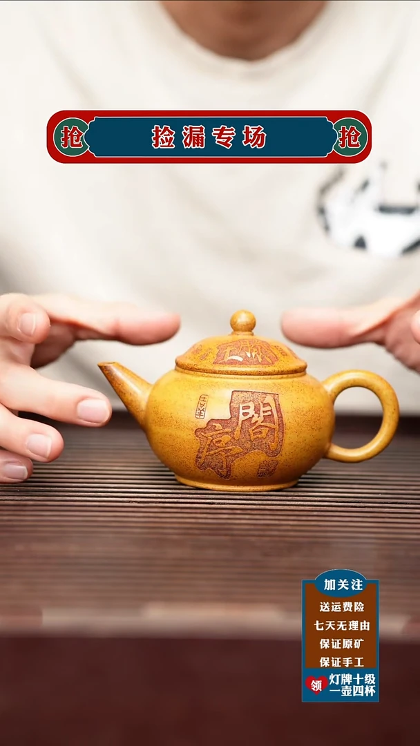 茶杯紫砂宜兴原矿紫砂茶具