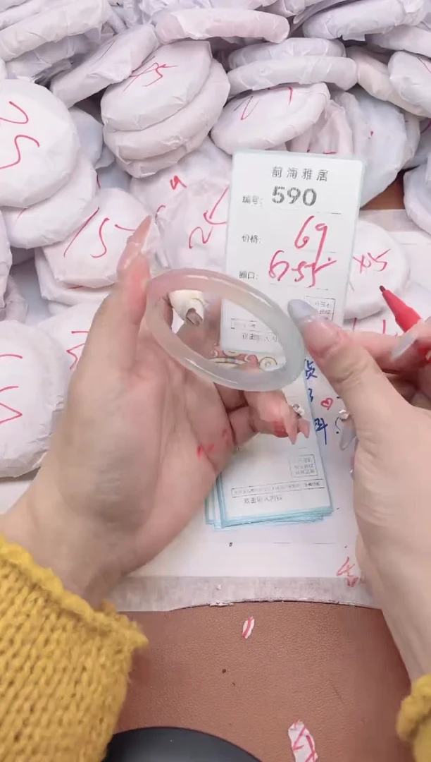 【闪购商品】玛瑙/玉髓手镯未镶嵌590