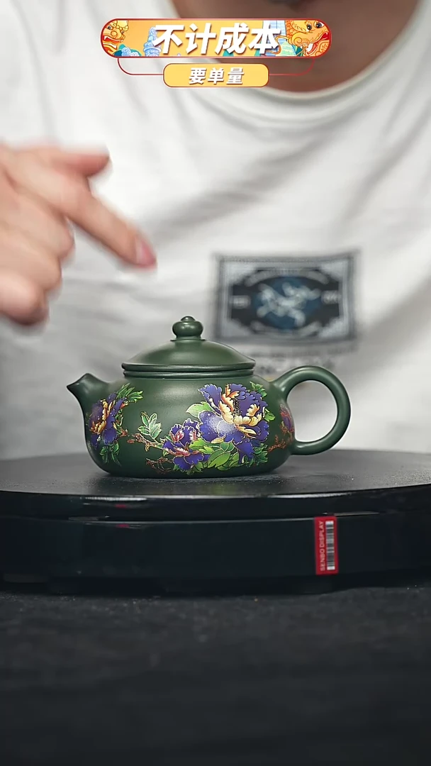 【闪购商品】宜兴原矿高端紫砂