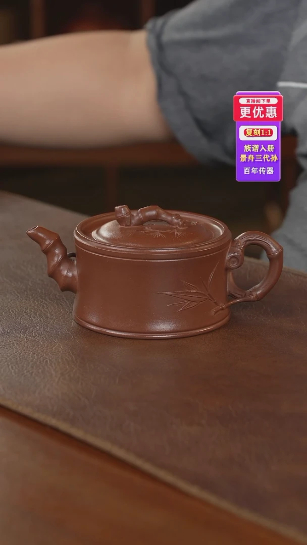 茶壶紫砂紫砂壶紫砂壶