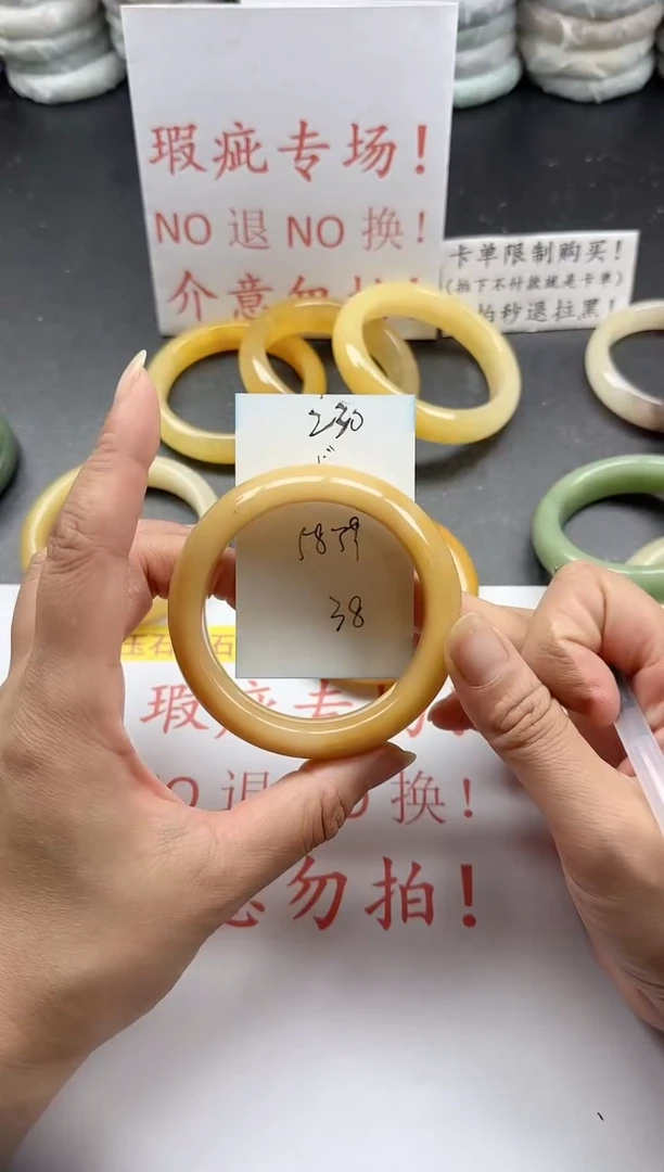 未镶嵌手镯石英质玉230+瑕疵专场