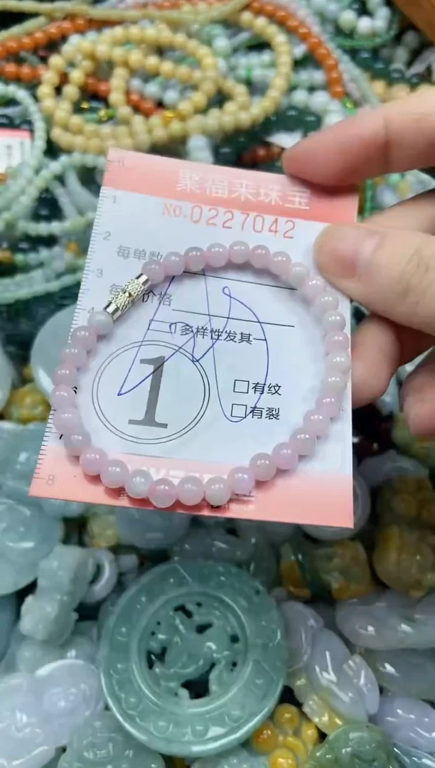 未镶嵌挂件翡翠闪购0227042