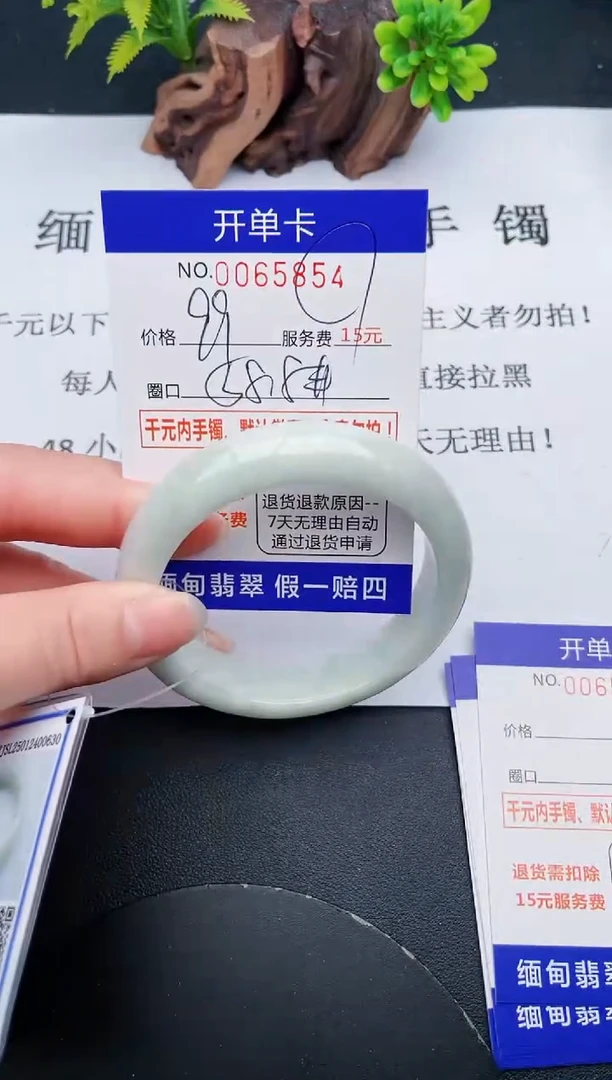 【闪购商品】翡翠手镯未镶嵌54天然翡翠A货