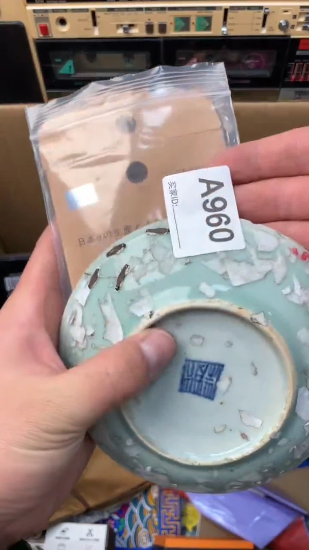 【闪购商品】瓷器瓷器瓷器瓷器