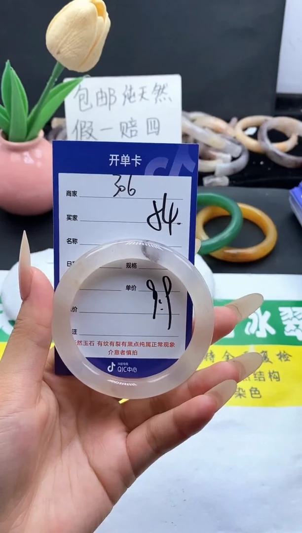 未镶嵌手镯石英质玉（金丝玉）306-54
