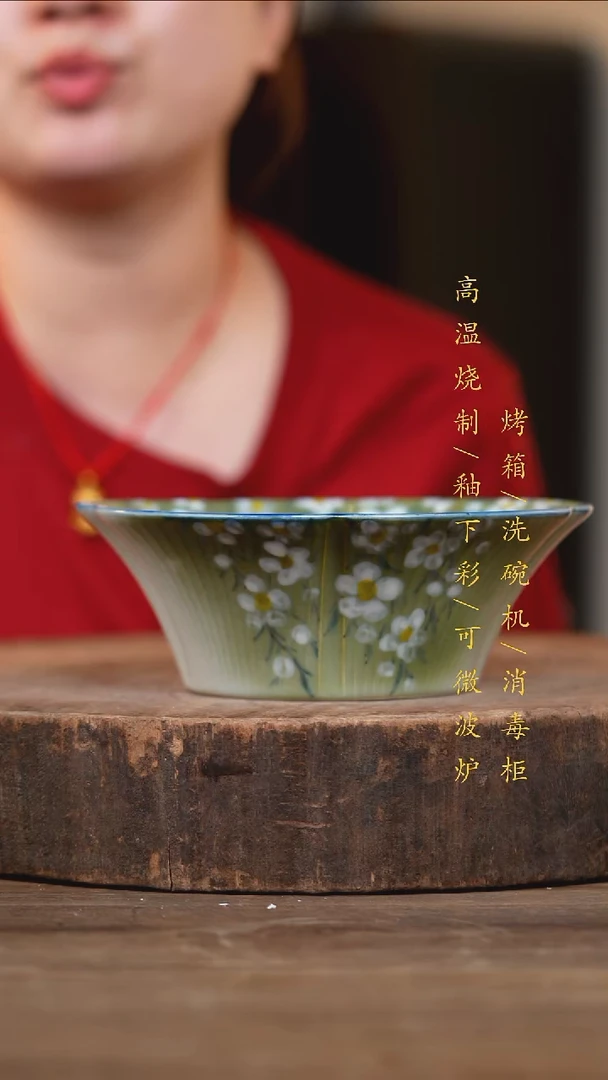 瓷片景德镇高温釉下彩（食品级）